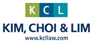 법무법인 KCL
