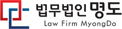 법무법인 명도