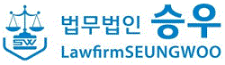 법무법인 승우