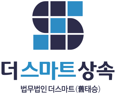 법무법인 더스마트