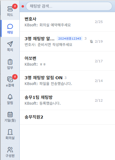 Connect 화면 예시